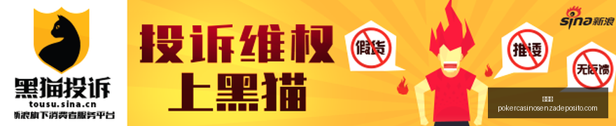 科陆电子十,年历程,亿投资造园,百家乐官网,百家乐真人娱乐,百家乐游戏下载,百家乐登录,百家乐平台