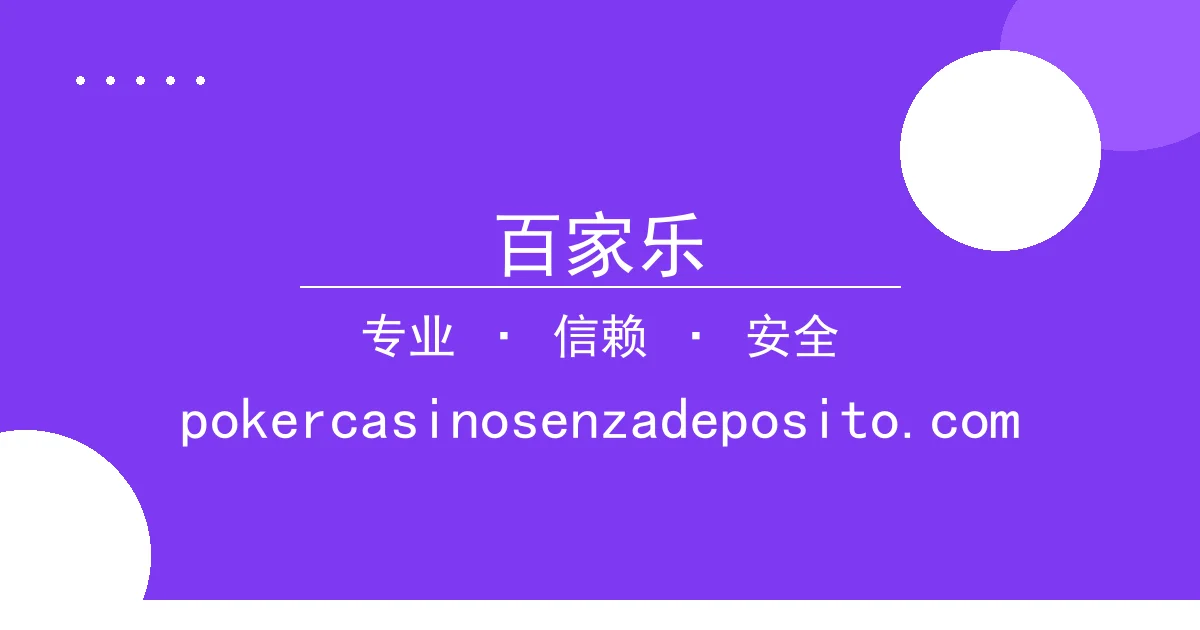 百家乐 - 百家乐平台 - 近24小时焦点：特斯拉Model 3升级版带 配图1